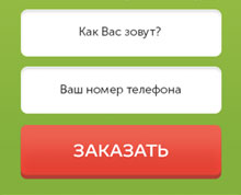 Биоудобрение «BioGrow»